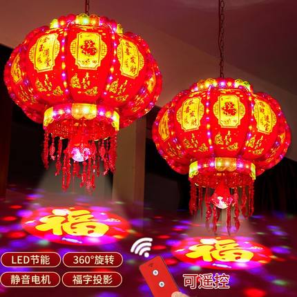 2025新年七彩led旋转走马灯乔迁阳台大门口插电春节装饰灯笼吊灯