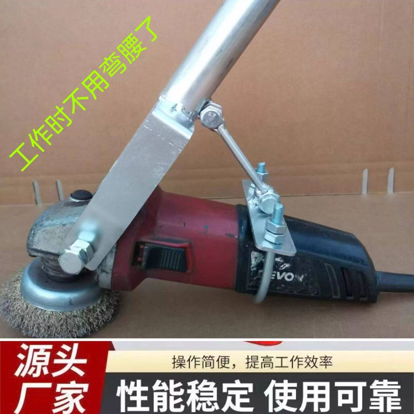 角磨机打磨支架 磨光机支架 专用打磨工具通用角磨机手柄延长支架