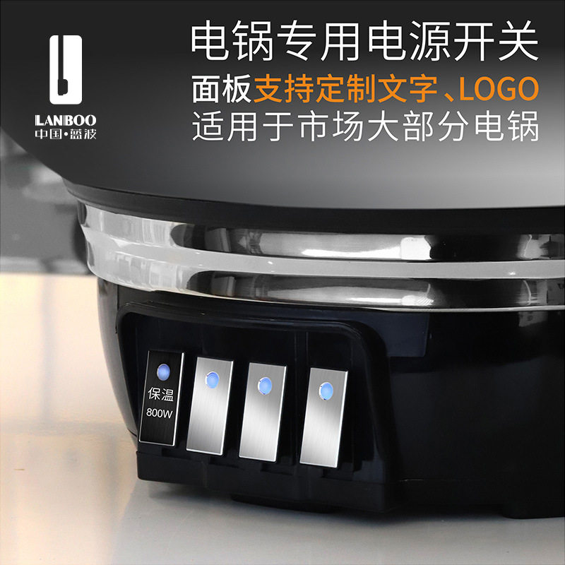 蓝波KCD船型开关复位4脚6脚电源电炒锅电饭锅大功率金属按钮翘板,电子元器件市场,船形开关,淘宝优惠券,粉丝福利购,淘宝优惠卷
