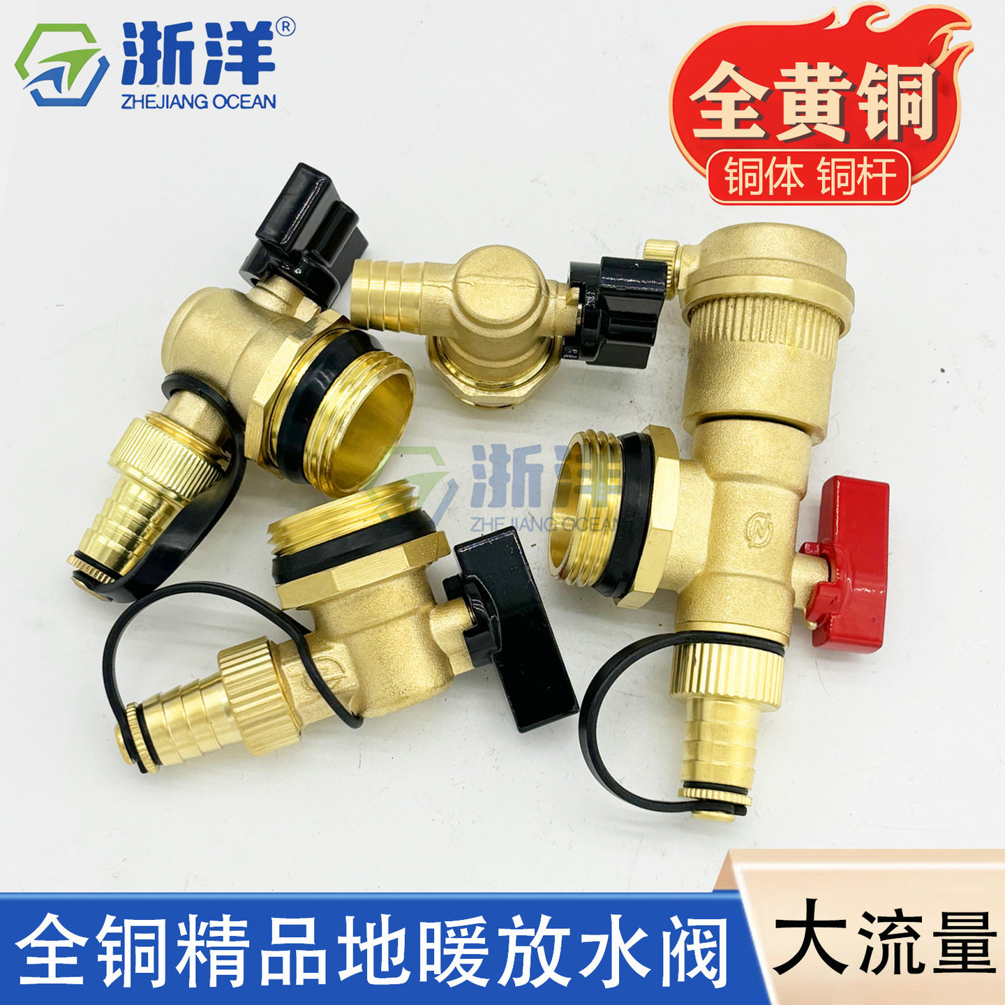 全铜精品大流量地暖暖气片分水器放水阀放气阀排污阀 6分1寸1.2寸,五金/工具,球阀,淘宝优惠券,粉丝福利购,淘宝优惠卷