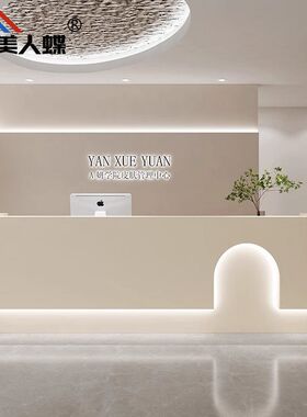 简约美容院收银台医美诊所前台服装店瑜伽馆吧台桌烤漆公司接待台