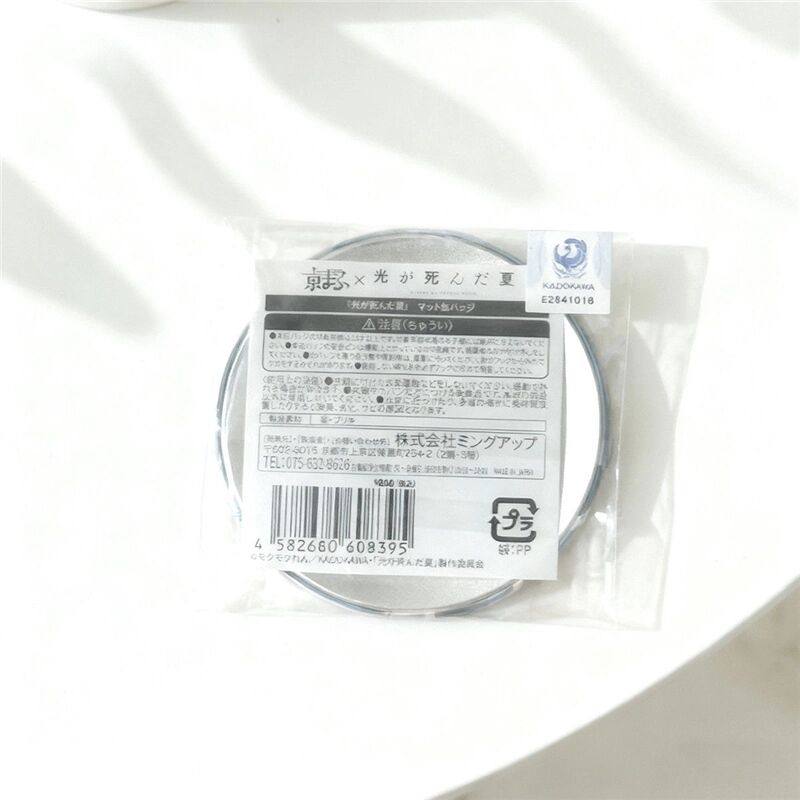 日谷货光死去的夏天日本京都线下会展动漫展光 佳纪场贩吧唧原袋,模玩/动漫/周边/娃圈三坑/桌游,动漫徽章/立牌,淘宝优惠券,粉丝福利购,淘宝优惠卷