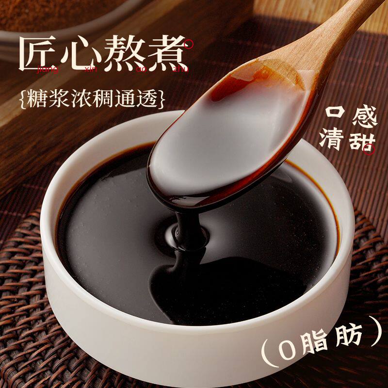 展艺黑糖红糖浆焦糖糍粑芋圆液体冰粉珍珠脏脏奶茶店甜品专用材料