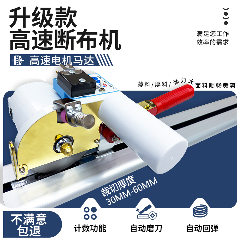 裁床断布机全套全自动轨道式切布裁剪裁布刀断布整套电剪厂家直销