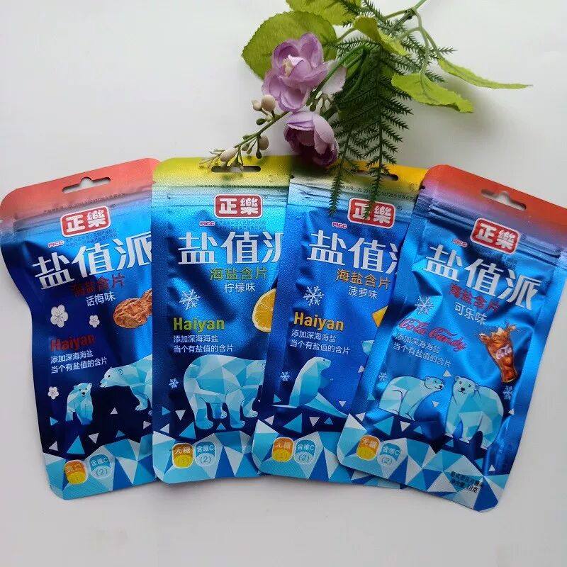 新品正乐盐值派海盐含片糖果可乐话梅菠萝味奶片好吃不贵特价零食