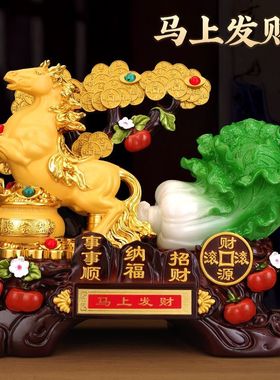新款马上发财马摆件招财工艺品客厅办公室高档装饰品饭店吧台摆设