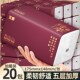 富豪绛紫纯粹抽纸20包实惠装 抽纸大包抽纸干湿两用qq 家庭装