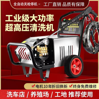 巨龙黑猫高压洗车机220V家用大功率洗车神器洗车店商用洗车机厂家