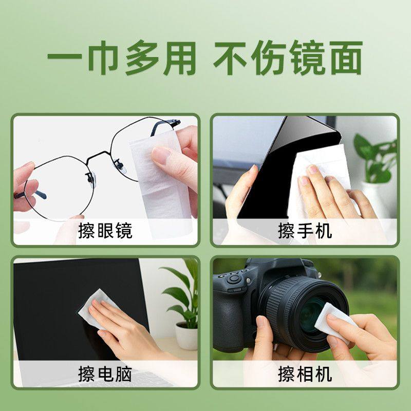 正品官方旗舰店眼镜清洁湿巾冠晰一次性抑菌镜布镜头擦镜纸手机镜,洗护清洁剂/卫生巾/纸/香薰,电子屏幕/镜头湿巾,淘宝优惠券,粉丝福利购,淘宝优惠卷