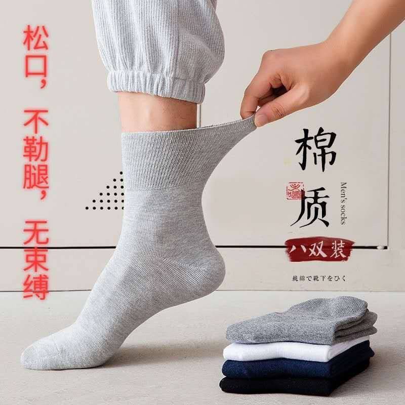 男女松口加肥加大春秋薄款款孕妇袜高筒纯色棉松口袜中老年宽松口,女士内衣/男士内衣/家居服,中筒袜,淘宝优惠券,粉丝福利购,淘宝优惠卷