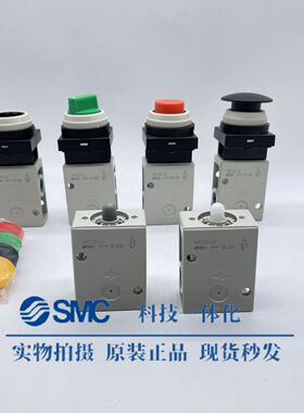 SMC型机械阀VM220-VM230-00A-01SA-02A-30RA-32GA-33A-34BA机控阀