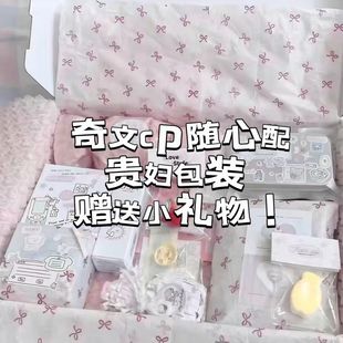 TF四代奇文cp随心配左奇函杨博文小卡明信片饭制周边应援物料