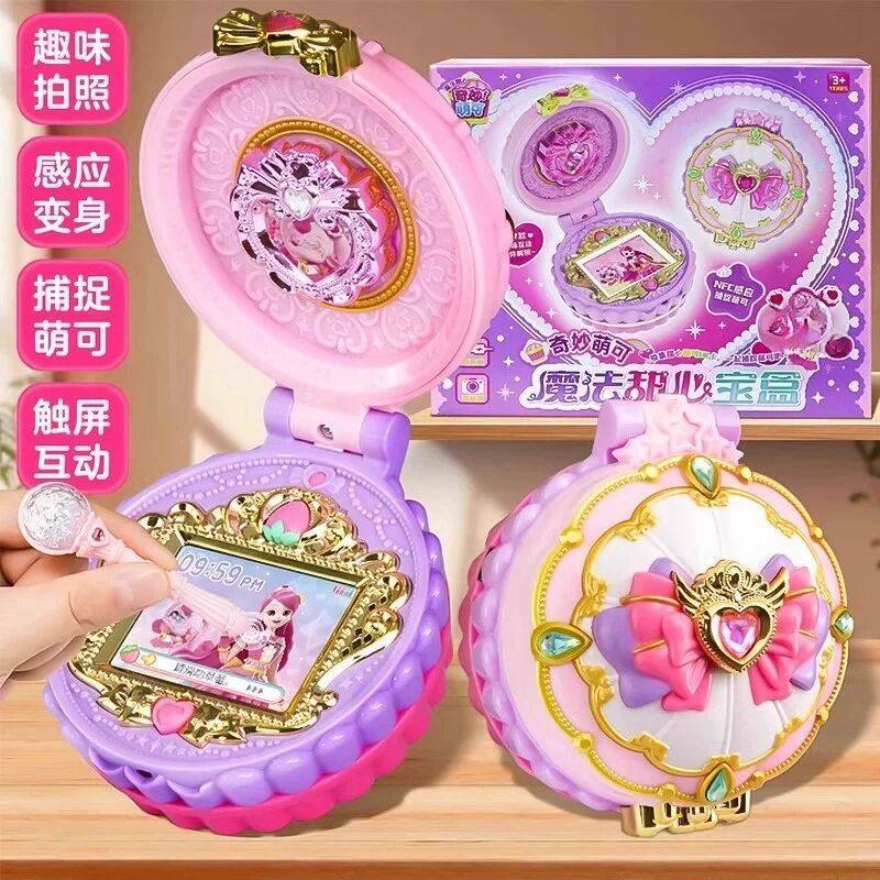 爱心奇妙萌可魔法甜心宝盒闪耀流星蛋糕城堡儿童玩具女孩生日礼物,玩具/童车/益智/积木/模型,过家家玩具,淘宝优惠券,粉丝福利购,淘宝优惠卷