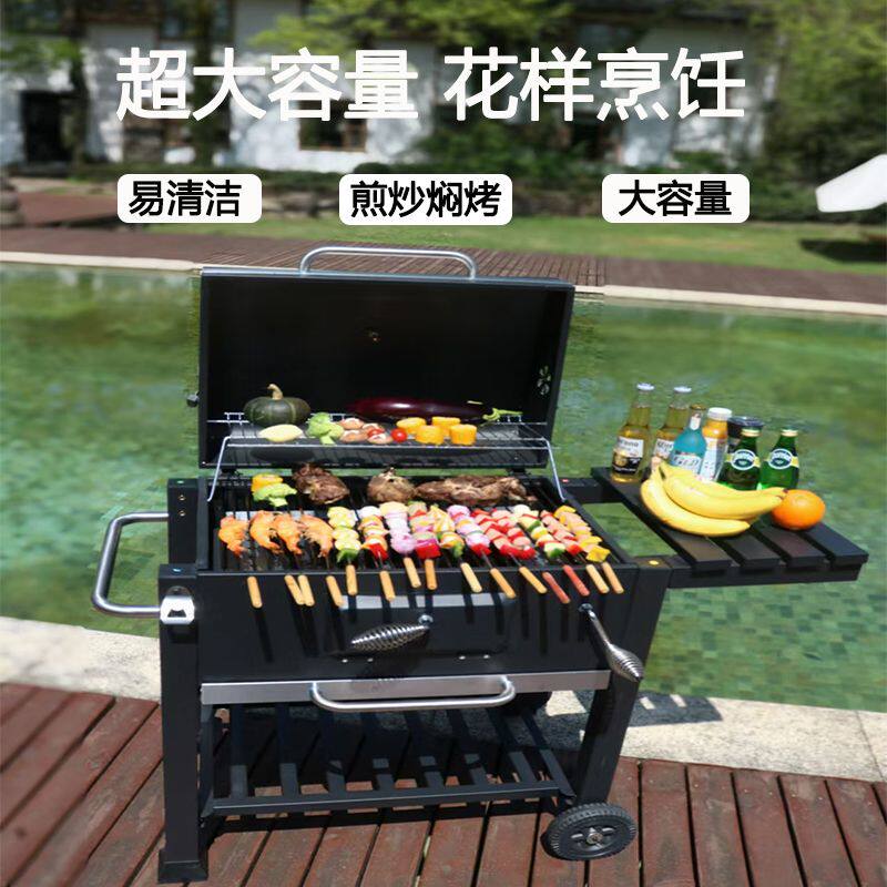 烧烤炉烧烤烤炉家用大号户外别墅美式烤肉庭院BBQ木炭架子炉子厂