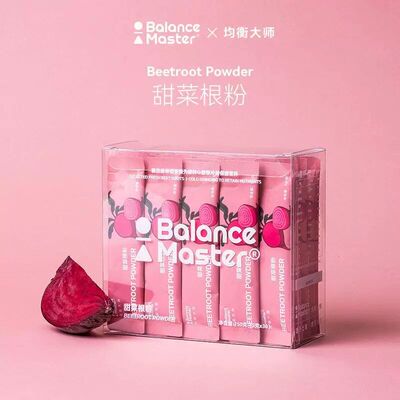 balancemaster均衡大师冻干红果粉甜菜根粉膳食纤维果蔬包装冲饮