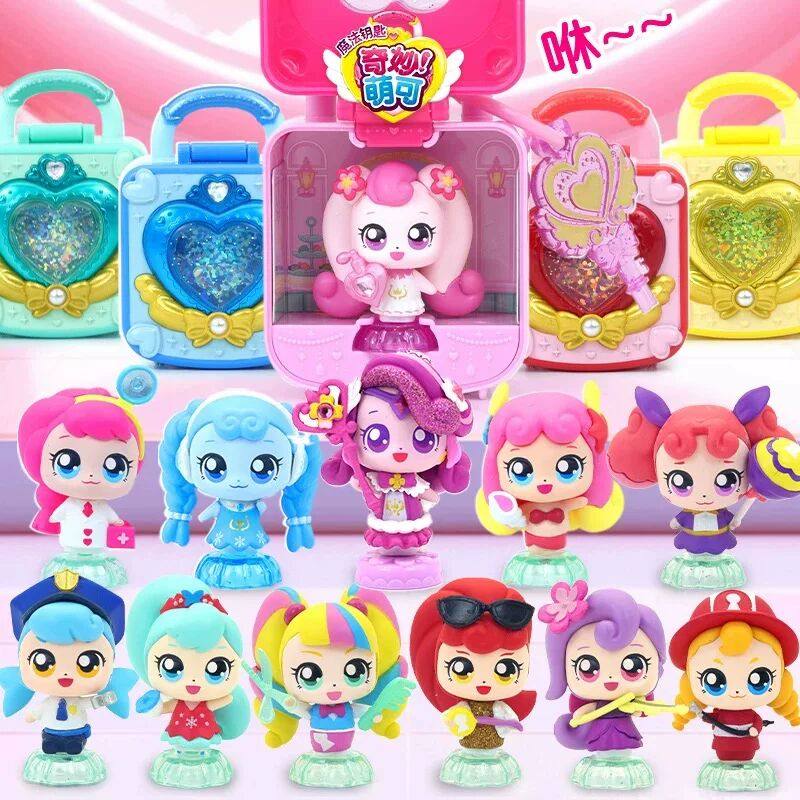 奇妙萌可玩具魔法钥匙第四季的冰雪小屋爱心梦珂花朵宝盒儿童礼物,玩具/童车/益智/积木/模型,过家家玩具,淘宝优惠券,粉丝福利购,淘宝优惠卷