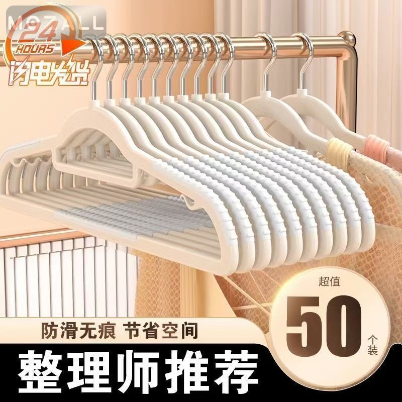 无痕防滑衣架防肩角不起包晾衣服撑子店用衣架家用挂衣整理师专用