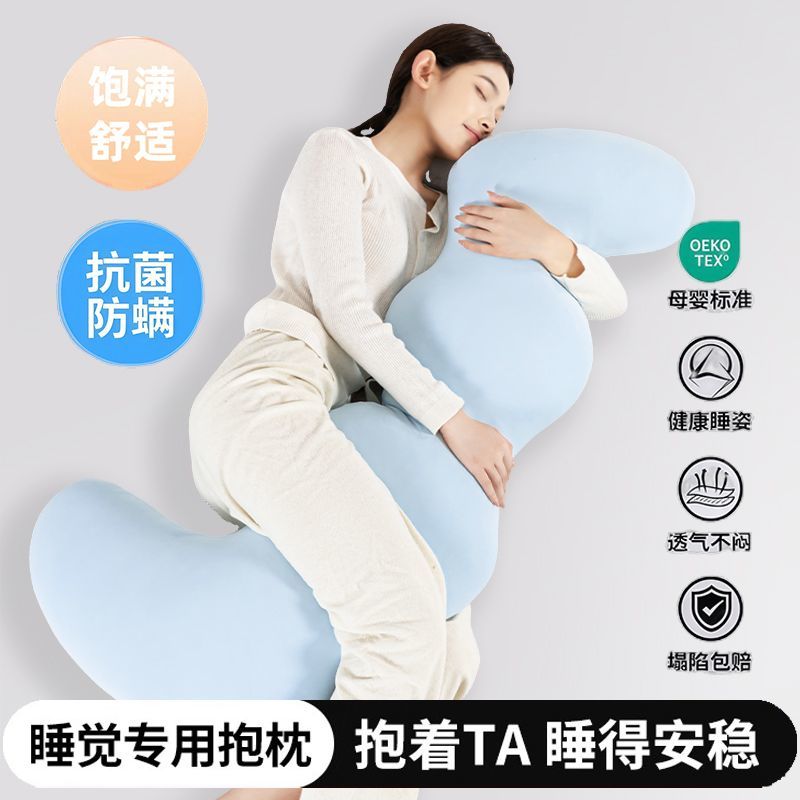 抱枕男生款专用大人床上长条大抱枕睡觉专用夹腿枕加长款午睡枕女