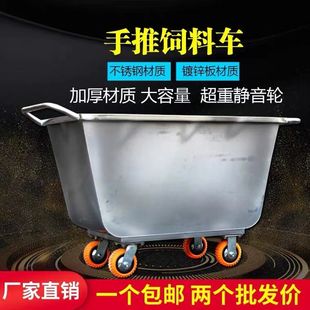 不锈钢料车推车家用手推车猪场喂料加厚满焊上料车料车304不锈钢