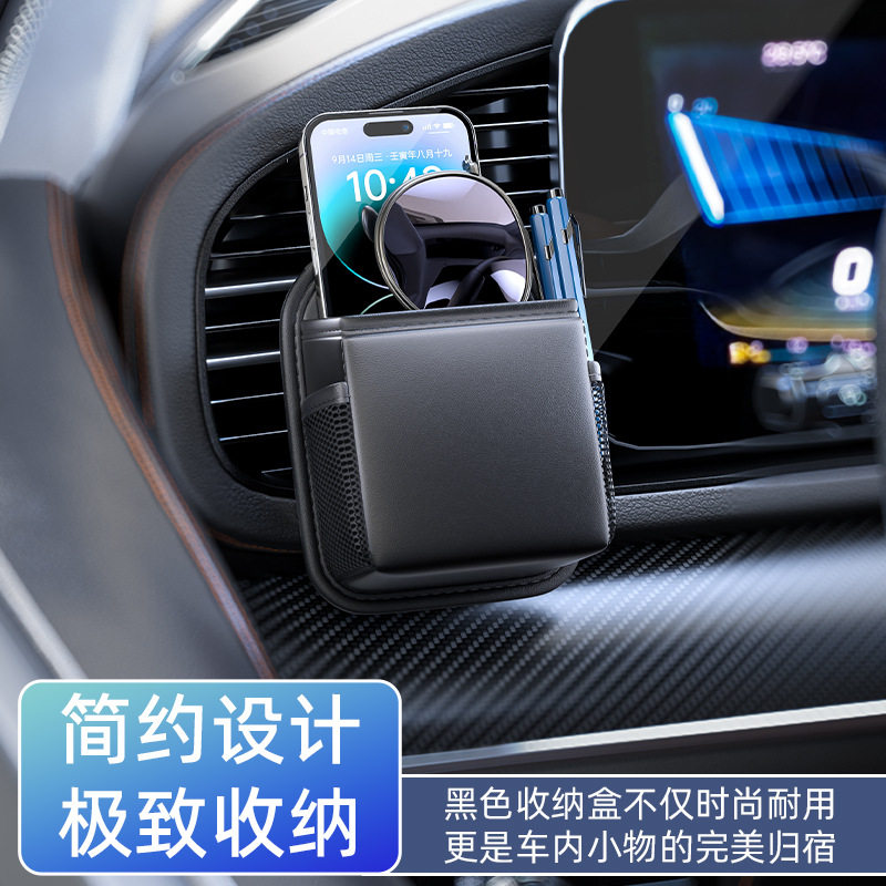 汽车出风口置物袋储物盒收纳盒车内收纳袋挂袋车载卡片手机放置盒,汽车用品/电子/清洗/改装,车载收纳箱/袋/盒,淘宝优惠券,粉丝福利购,淘宝优惠卷