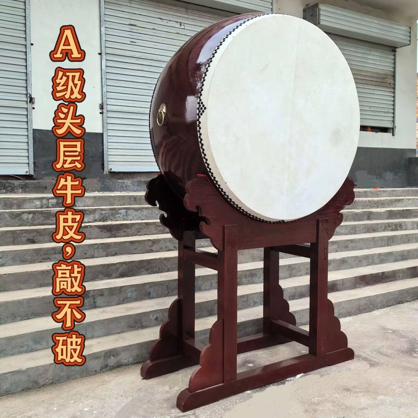台湾高档寺庙大鼓立式牛皮大鼓祠堂道场用鼓加厚鼓架法器椿木战鼓
