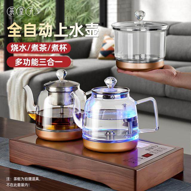 茶皇子全自动烧水底部上水烧水壶煮茶多功能泡茶专用电水壶台嵌用,厨房电器,迷你电热水壶,淘宝优惠券,粉丝福利购,淘宝优惠卷