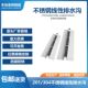 盖板 饰井篦子缝隙式 定制304 201不锈钢线性排水沟隐形井盖格栅装