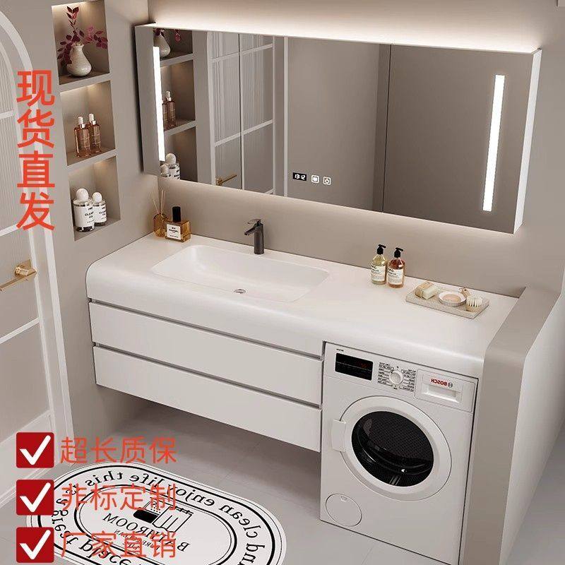 德国进口卫生间卫浴柜岩板无缝盆浴室柜洗衣机洗漱台洗手洗脸盆一,家装主材,洗衣机柜,淘宝优惠券,粉丝福利购,淘宝优惠卷