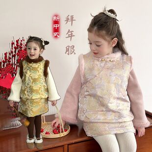 女童新年装中国风提花旗袍马甲儿童唐装拜年服宝宝半身裙夹棉套装