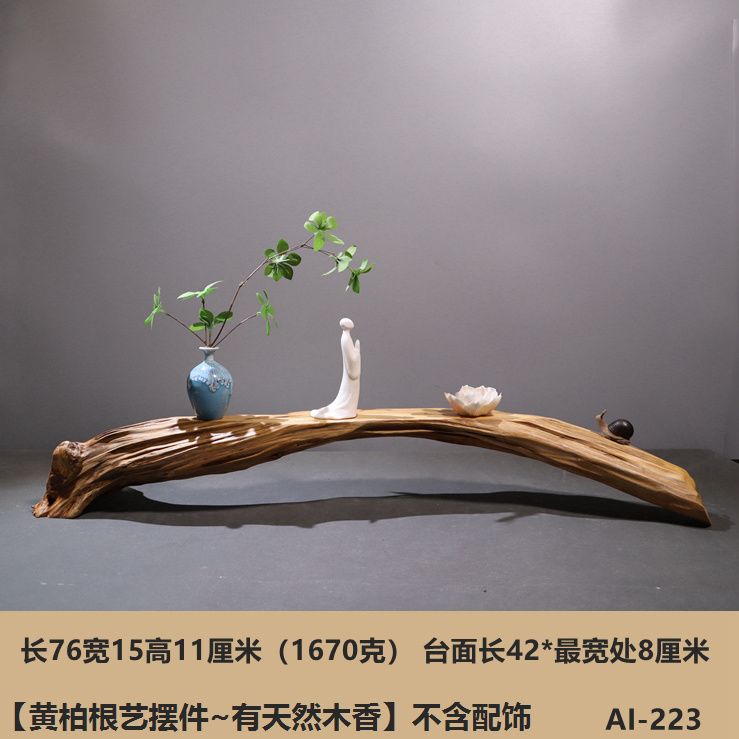 风化枯木摆件装饰品2 崖柏根雕根艺盆景底座茶道茶室茶桌干泡茶台