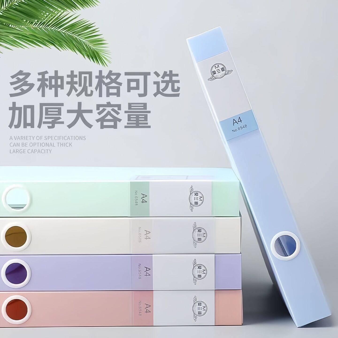 莫兰迪档案盒文件袋55mm加厚塑料文件盒会计凭证文档大容量收纳盒,文具电教/文化用品/商务用品,档案盒,淘宝优惠券,粉丝福利购,淘宝优惠卷