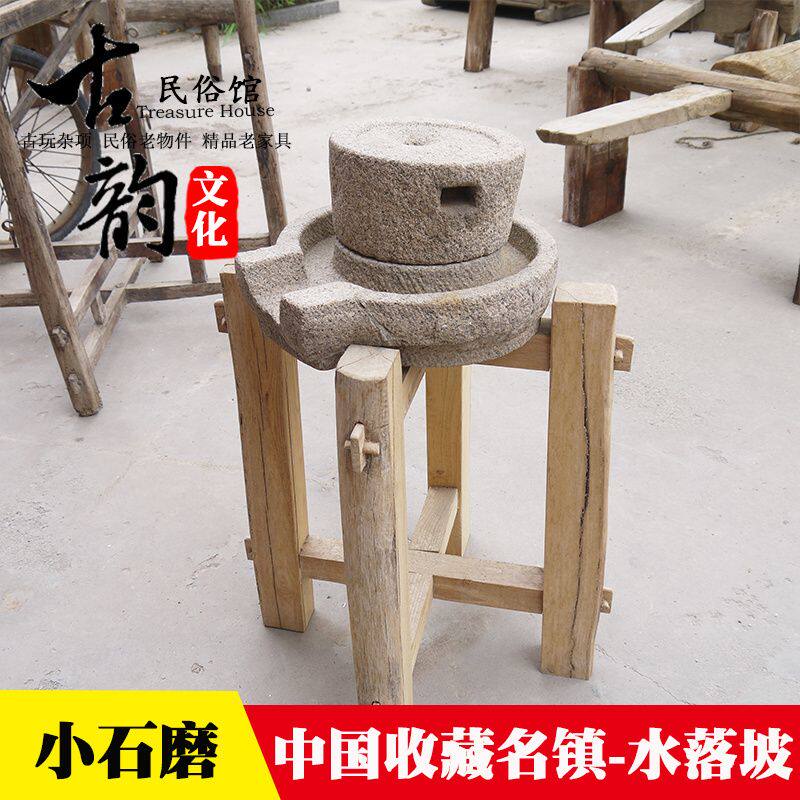 青石石磨民俗老物件怀旧收藏石雕流水茶台农家院会所装饰道具摆件