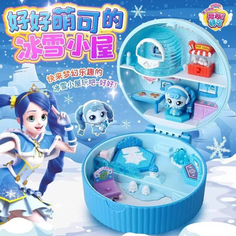 奇妙萌可玩具魔法钥匙宝盒萌可梦公主女孩儿童相机可拍照拍立得礼,玩具/童车/益智/积木/模型,过家家玩具,淘宝优惠券,粉丝福利购,淘宝优惠卷