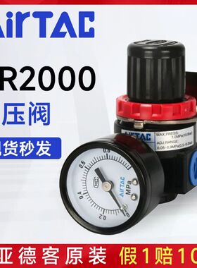 亚德客型AR2000调压阀AFC气源BFC油水分离器过滤器气动减压阀调节