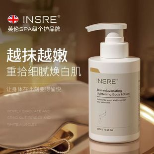 英国进口香氛身体乳秋冬补水保湿 滋润皮肤干痒干燥起皮润肤乳男女