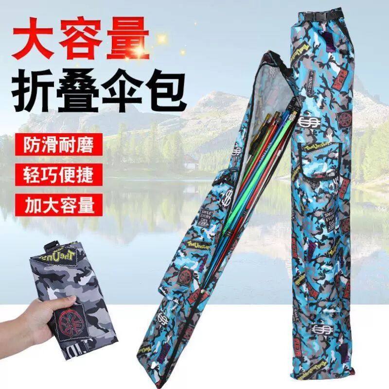 加厚鱼竿包伞包鱼杆收纳袋防水耐磨可折叠袋包手提便携包渔具用品,户外/登山/野营/旅行用品,渔具包,淘宝优惠券,粉丝福利购,淘宝优惠卷