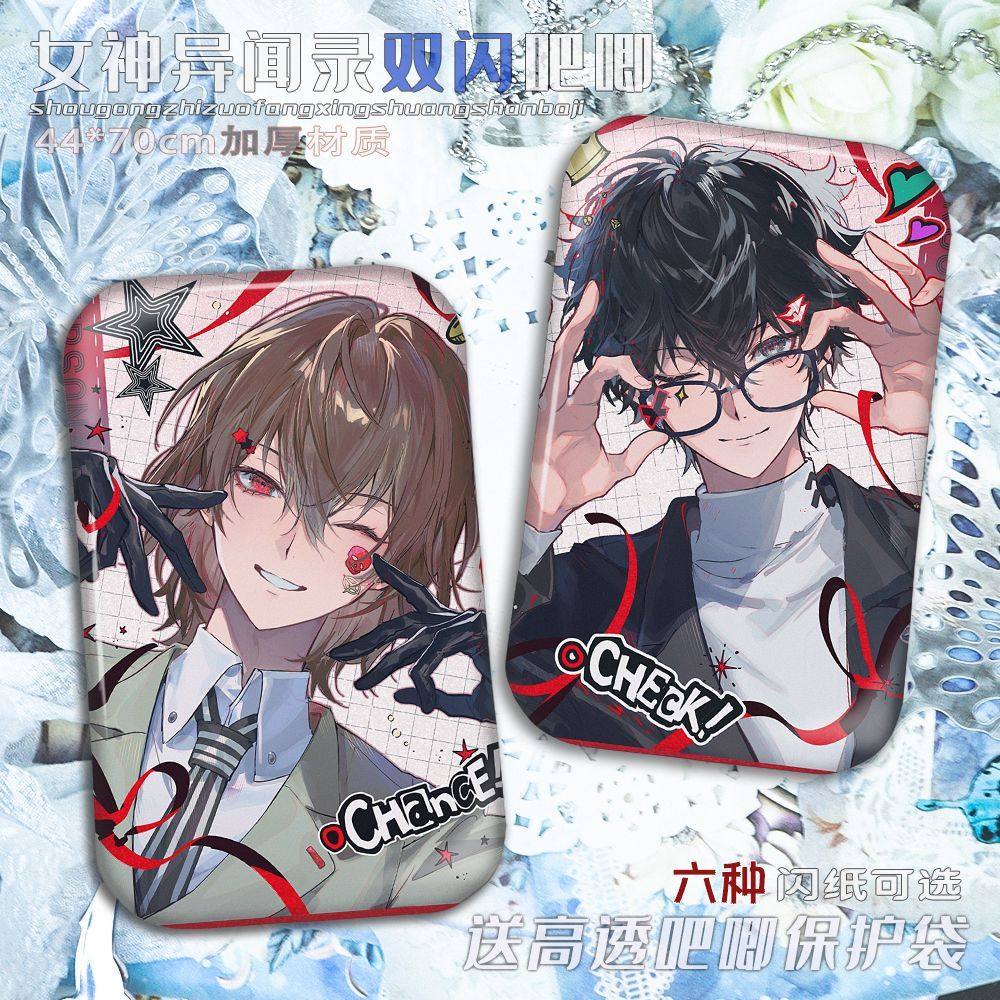 女神异闻录明智吾郎双闪吧唧雨宫莲反光长方形徽章痛包挂件礼物女,模玩/动漫/周边/娃圈三坑/桌游,动漫挂件/文具,淘宝优惠券,粉丝福利购,淘宝优惠卷