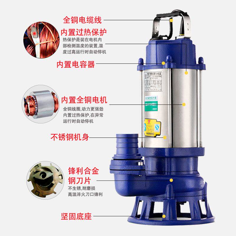 不锈钢养殖场污水泵220v化粪池高扬程抽粪水泵吸粪家用厕所抽粪机