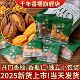 新货净重 2025枫桥香榧诸暨特产坚果非开口香榧子袋装 新货香榧