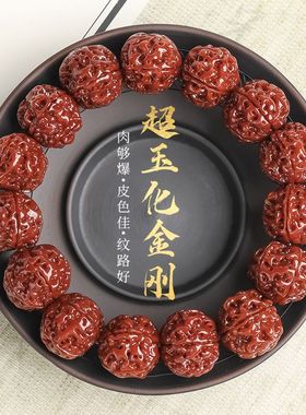 超玉化大金刚菩提手串男款盘玩机刷包浆爆肉金刚手串文玩厂家