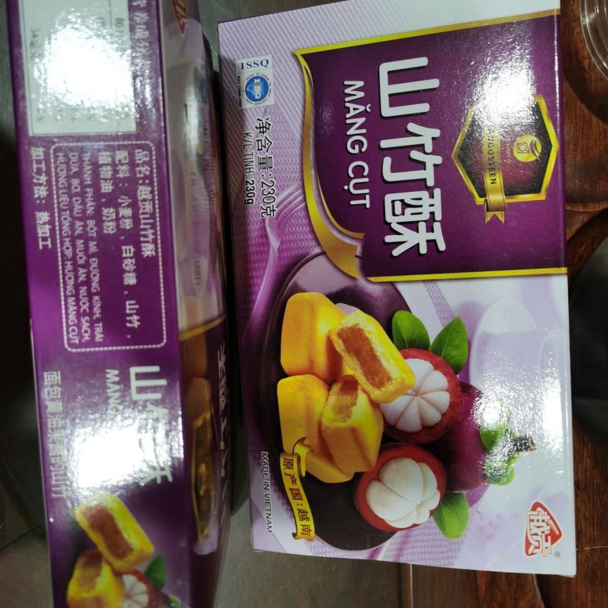 越贡山竹酥230g越南进口文庙山竹酥8个饼独立包装糕点
