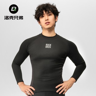 洛克兄弟秋冬保暖排汗衫长袖男山地公路自行车抓绒骑行服内搭上衣