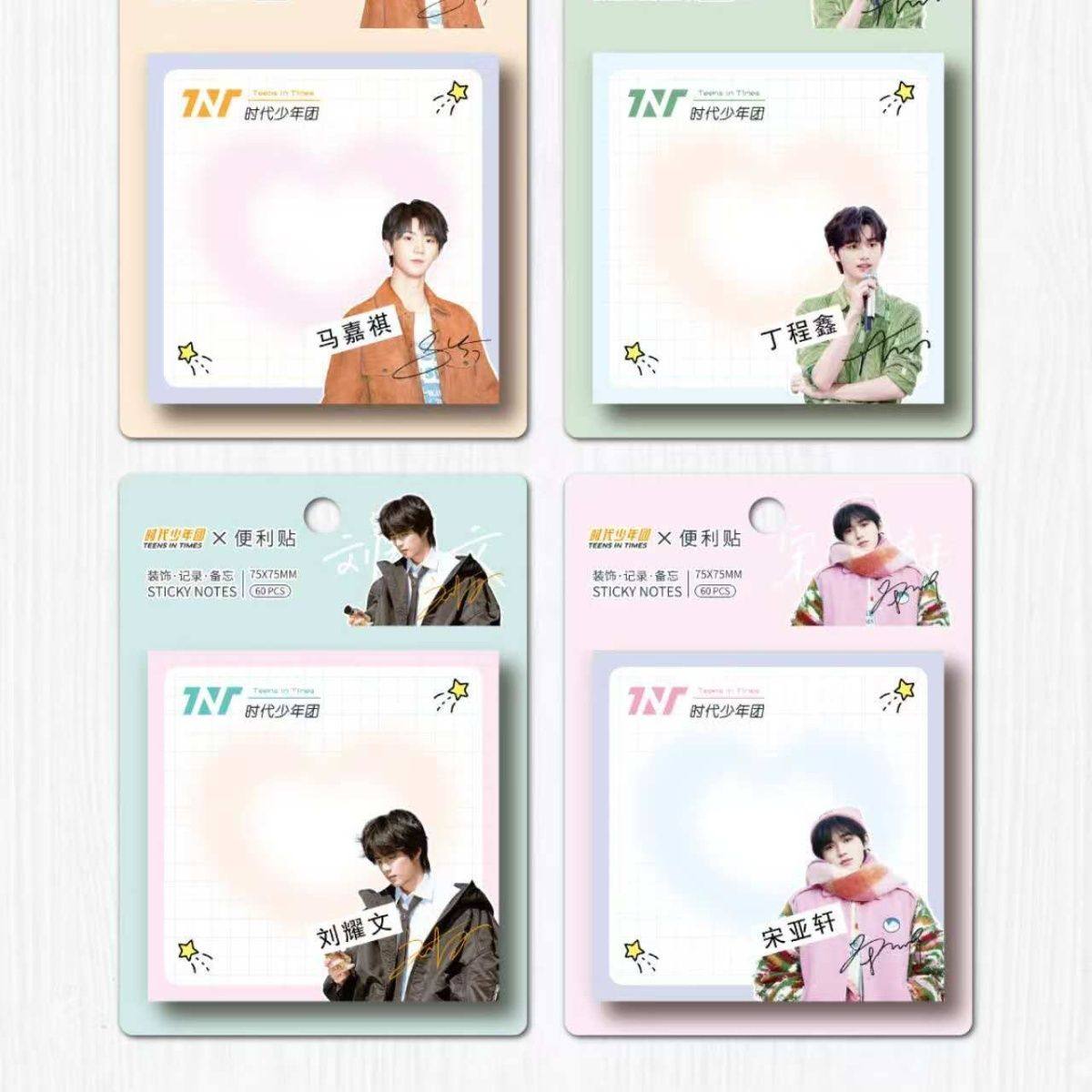 周深宋亚轩丁程鑫明星周边学生便利贴少女可撕便签本高颜值留言本,文具电教/文化用品/商务用品,便签本/便条纸/N次贴,淘宝优惠券,粉丝福利购,淘宝优惠卷