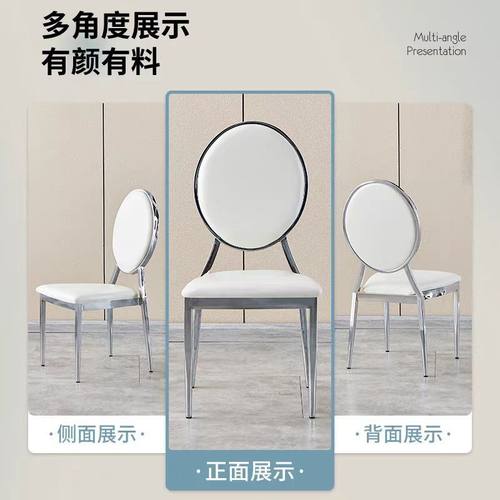 酒店椅子宴会椅高端餐厅太阳椅拿破仑椅户外婚庆竹节椅饭店餐桌椅