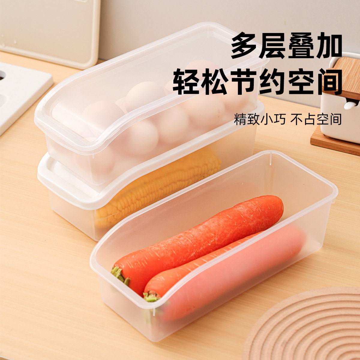 冰箱收纳盒食品级保鲜盒厨房蔬菜水果专用鸡蛋盒冷冻鸡蛋收纳盒,收纳整理,冰柜置物架,淘宝优惠券,粉丝福利购,淘宝优惠卷