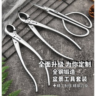 格木缘不锈钢叶芽剪多功能枝剪修花球节剪斜口剪盆景单件专业工具