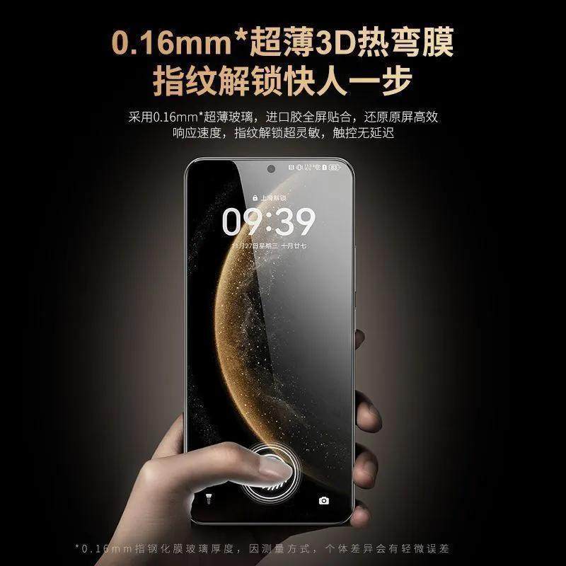 铁兔适用于华为Mate80钢化膜pro新款超薄3D热弯手机贴膜RS高清膜