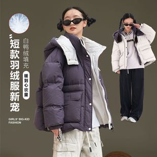 女童羽绒服2025新款冬装韩版洋气中大童连帽休闲加厚外套初中生潮