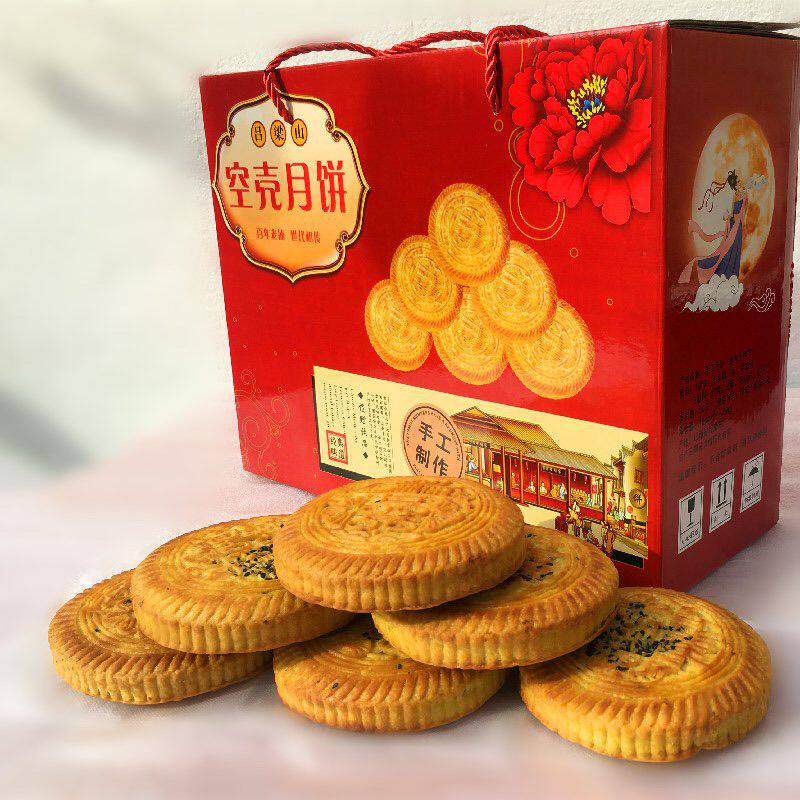 山西特产吕梁空心月饼胡麻油空壳月饼老式五仁传统火炉炭火烤制