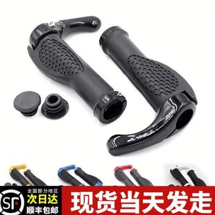 适配捷安特自行车原装配件大全黑科技山地车把套刹车手把副把握把